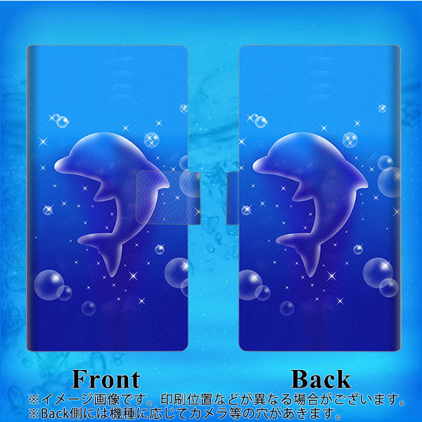 Y!mobile アンドロイドワン 507SH 画質仕上げ プリント手帳型ケース(薄型スリム)【1046 イルカのお昼寝】