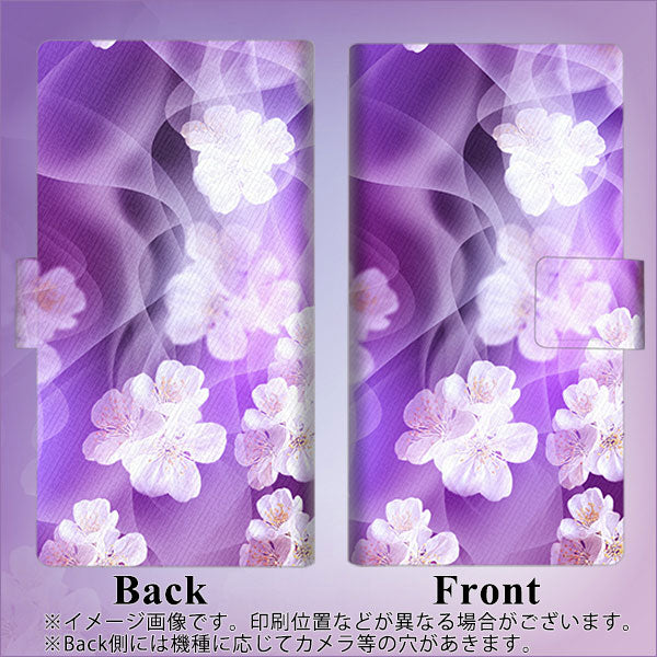 SoftBank ディグノG 602KC 画質仕上げ プリント手帳型ケース(薄型スリム)【1211 桜とパープルの風】