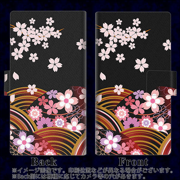 au ギャラクシーS20+ SCG02 画質仕上げ プリント手帳型ケース(薄型スリム)【1237 和柄&筆文字・夜桜の宴】