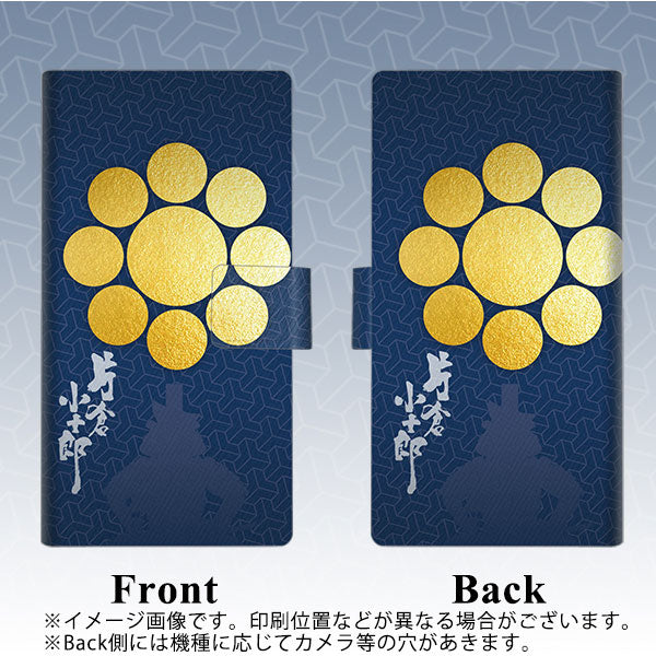 docomo アクオスゼロ2 SH-01M 画質仕上げ プリント手帳型ケース(薄型スリム)【AB816 片倉小十郎 シルエットと家紋】