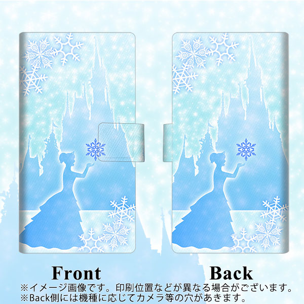 docomo アローズ ビー F-04K 画質仕上げ プリント手帳型ケース(薄型スリム)【EK920 雪の女王 城】