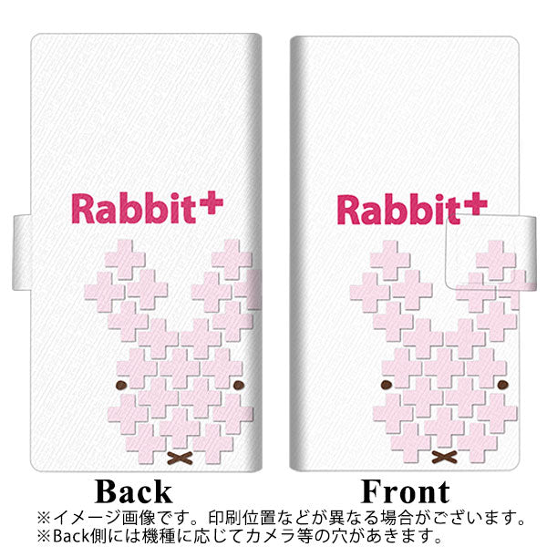 Y!mobile アンドロイドワン 507SH 画質仕上げ プリント手帳型ケース(薄型スリム)【IA802 Rabbit+】