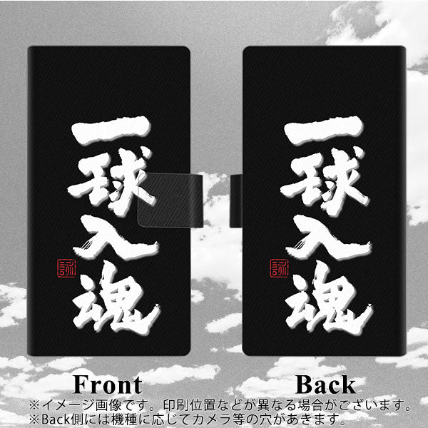アローズBe4 Plus F-41B 画質仕上げ プリント手帳型ケース(薄型スリム)【OE806 一球入魂 ブラック】