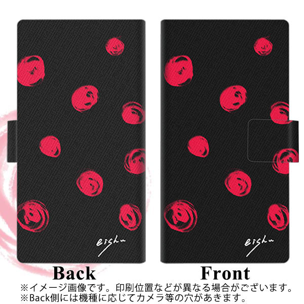 iPhone14 Pro 画質仕上げ プリント手帳型ケース(薄型スリム)【OE837 手描きシンプル ブラック×レッド】
