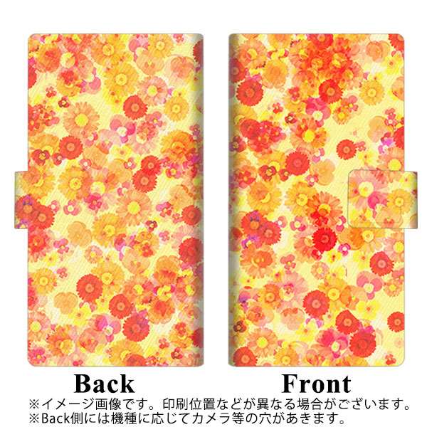 Y!mobile アンドロイドワン 507SH 画質仕上げ プリント手帳型ケース(薄型スリム)【SC867 リバティプリント フルールドパルファン(イエロー)】