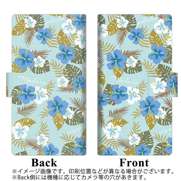 OPPO Reno A 高画質仕上げ プリント手帳型ケース(薄型スリム)【SC883 ハワイアンアロハレトロ(ブルー)】
