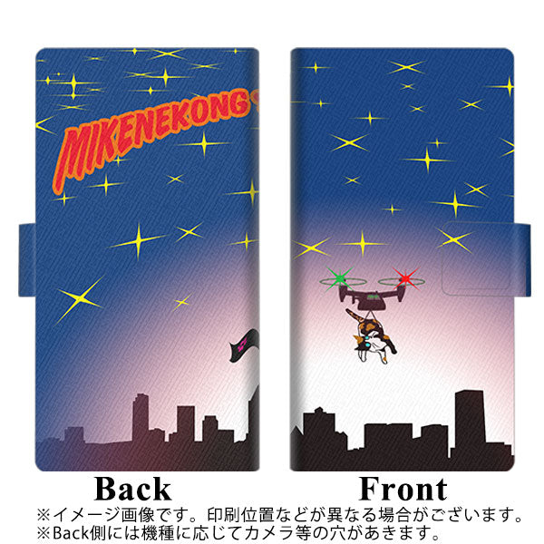 Y!mobile かんたんスマホ 705KC 画質仕上げ プリント手帳型ケース(薄型スリム)【YA901 ミケネコング02】