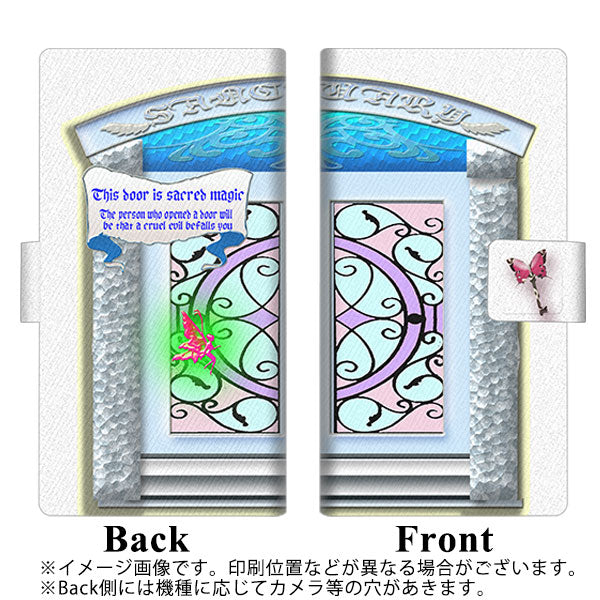 docomo ギャラクシーS20+ SC-52A 画質仕上げ プリント手帳型ケース(薄型スリム)【YA966 魔法のドア01】