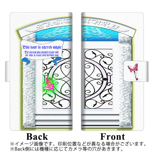 docomo ギャラクシーS20+ SC-52A 画質仕上げ プリント手帳型ケース(薄型スリム)【YA967 魔法のドア02】