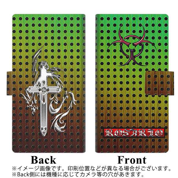 au エクスペリア10 III SOG04 画質仕上げ プリント手帳型ケース(薄型スリム)【YA984 ROSARIO_03】