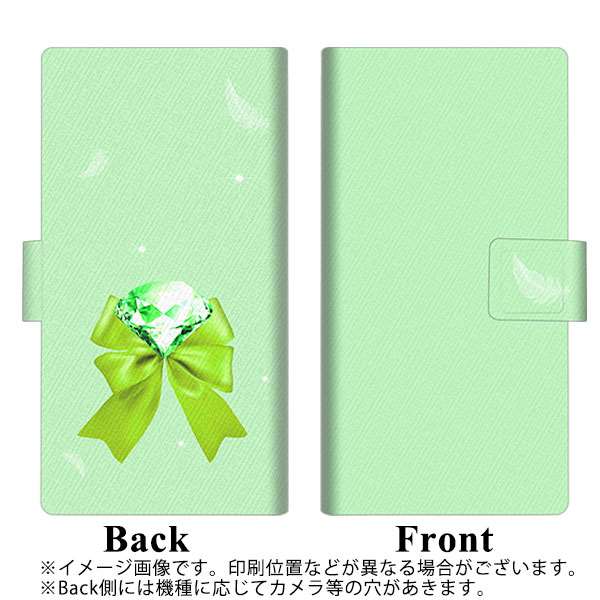 docomo アローズ ビー F-04K 画質仕上げ プリント手帳型ケース(薄型スリム)【YA995 セレブリボン05】