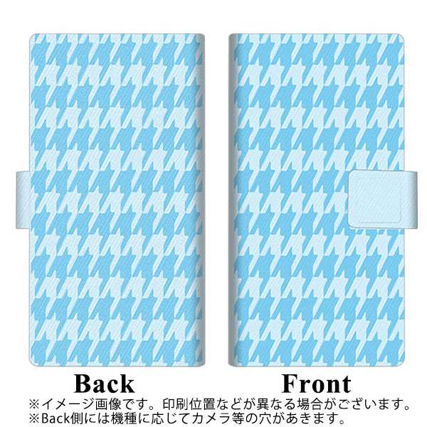 docomo アローズ ビー F-04K 画質仕上げ プリント手帳型ケース(薄型スリム)【YA997 千鳥格子02】