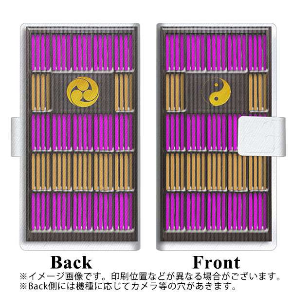 アローズ M03 画質仕上げ プリント手帳型ケース(薄型スリム)【YB827 格子】