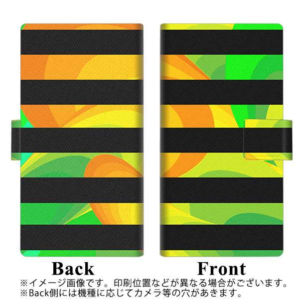 アローズBe4 Plus F-41B 画質仕上げ プリント手帳型ケース(薄型スリム)【YB840 ボーダー01】