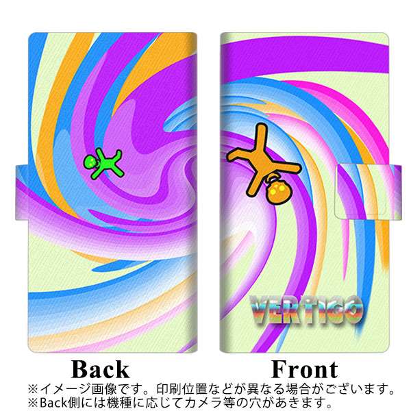 Y!mobile アンドロイドワン S2 画質仕上げ プリント手帳型ケース(薄型スリム)【YB878 ピクトマン09】