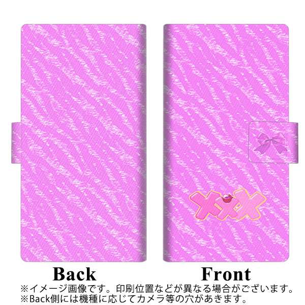 docomo ディズニーモバイル DM-01J 画質仕上げ プリント手帳型ケース(薄型スリム)【YB904 ゼブラピンク02】