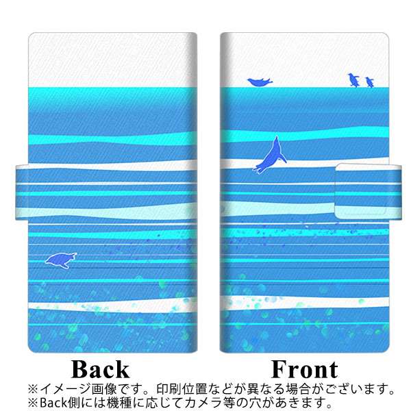 docomo ギャラクシーS20+ SC-52A 画質仕上げ プリント手帳型ケース(薄型スリム)【YB920 ペンギン01】