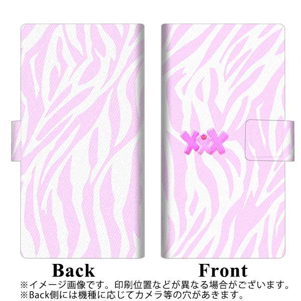 SoftBank アクオス Xx3 mini 603SH 高画質仕上げ プリント手帳型ケース(薄型スリム)【YB938 ゼブラベビーピンク】