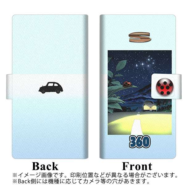docomo アローズ ビー F-04K 画質仕上げ プリント手帳型ケース(薄型スリム)【YB958 S360 青】