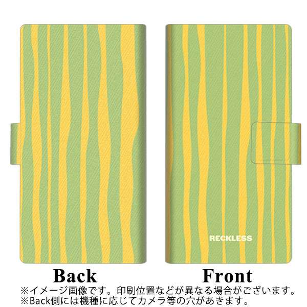 Galaxy A23 5G SCG18 au 画質仕上げ プリント手帳型ケース(薄型スリム)【YB983 シェイキーストライプ】