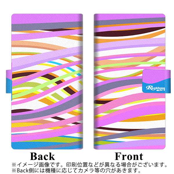 au ギャラクシー S10+ SCV42 画質仕上げ プリント手帳型ケース(薄型スリム)【YB999 コルゲートクロス】