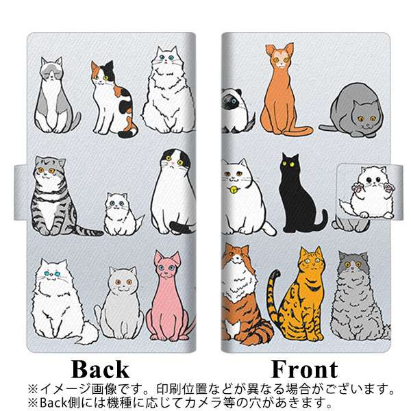 docomo ギャラクシーS20+ SC-52A 画質仕上げ プリント手帳型ケース(薄型スリム)【YC833 ねこ04】