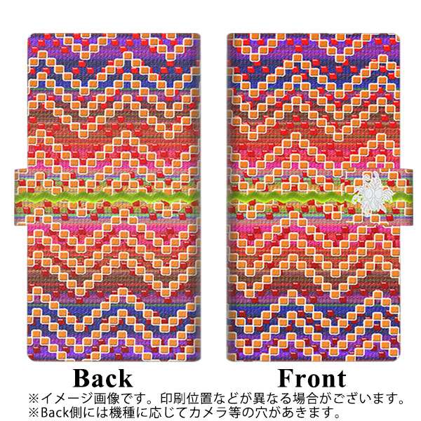docomo ギャラクシーS20+ SC-52A 画質仕上げ プリント手帳型ケース(薄型スリム)【YC837 インディアンデザイン01】
