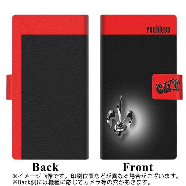 docomo エクスペリア XZ2 SO-03K 画質仕上げ プリント手帳型ケース(薄型スリム)【YC882 フレア】