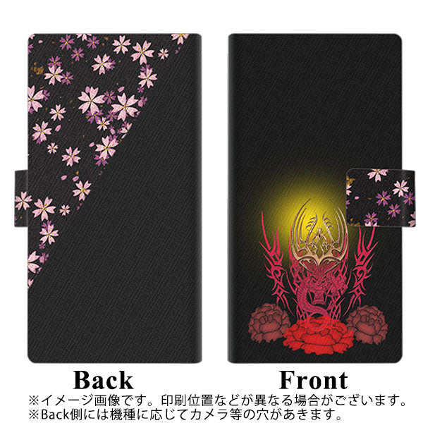 au エクスペリア XZs SOV35 画質仕上げ プリント手帳型ケース(薄型スリム)【YC904 華竜01】