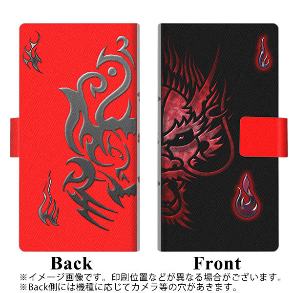 au ギャラクシー S8 SCV36 画質仕上げ プリント手帳型ケース(薄型スリム)【YC923 和洋竜】