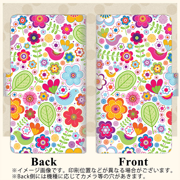au ベイシオ4 KYV47 高画質仕上げ プリント手帳型ケース(通常型)【477 幸せな絵】