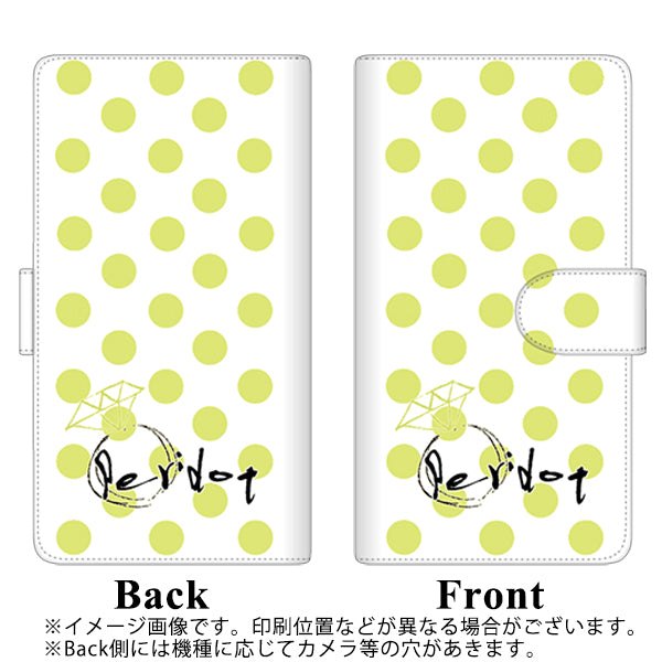 iPhone6s PLUS 高画質仕上げ プリント手帳型ケース(通常型)【OE817 8月ペリシンプル】