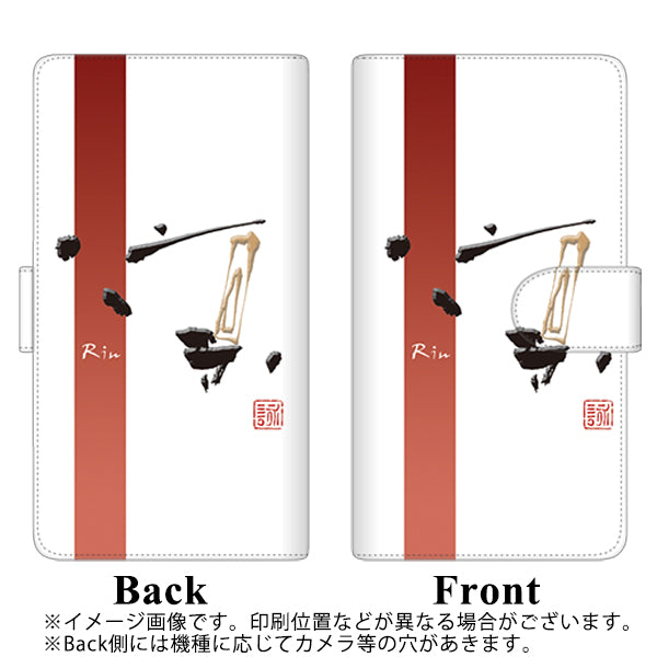 Google Pixel 6 Pro 高画質仕上げ プリント手帳型ケース(通常型)【OE825 凛 ホワイト】