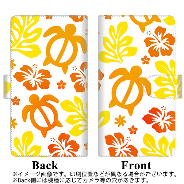 docomo アクオスゼロ2 SH-01M 高画質仕上げ プリント手帳型ケース(通常型)【SC877 ハワイアンアロハホヌ(イエロー)】