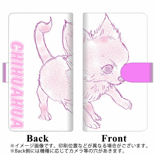 AQUOS R7 SH-52C docomo 高画質仕上げ プリント手帳型ケース(通常型)【YD816 チワワ02】