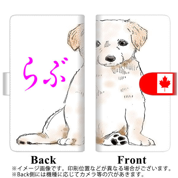 アローズBe4 Plus F-41B 高画質仕上げ プリント手帳型ケース(通常型)【YD824 ラブラドールレトリバー05】