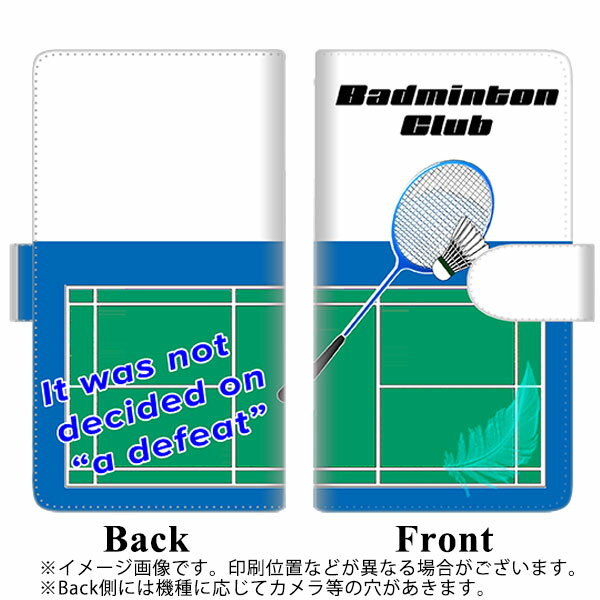 docomo エクスぺリア ワン SO-03L 高画質仕上げ プリント手帳型ケース(通常型)【YE859 バドミントン部】
