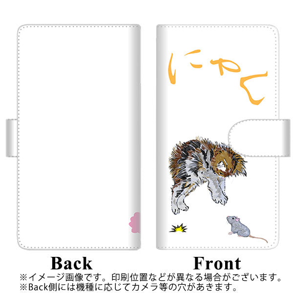 iPhone5/iPhone5s 高画質仕上げ プリント手帳型ケース(通常型)【YE913 にゃん】