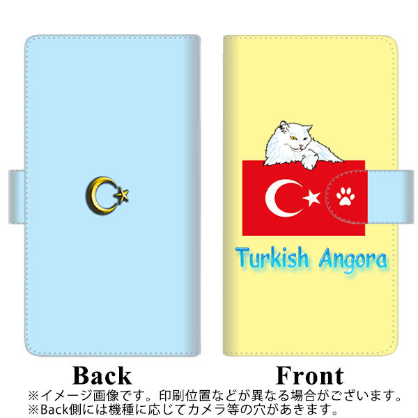 AQUOS sense6s SHG07 au/UQ mobile 高画質仕上げ プリント手帳型ケース(通常型)【YE976 ターキッシュアンゴラ01】
