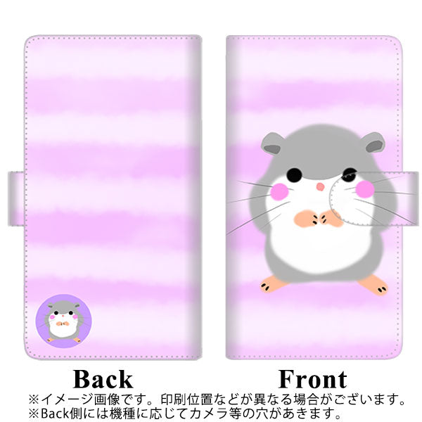 SoftBank アクオスR 605SH 高画質仕上げ プリント手帳型ケース(通常型)【YF828 はむすたー】