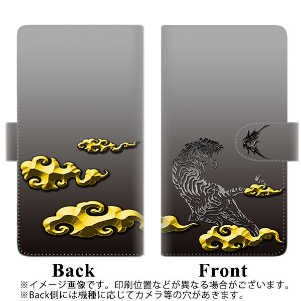 au ギャラクシーA41 SCV48 高画質仕上げ プリント手帳型ケース(通常型)【YG938 tora】