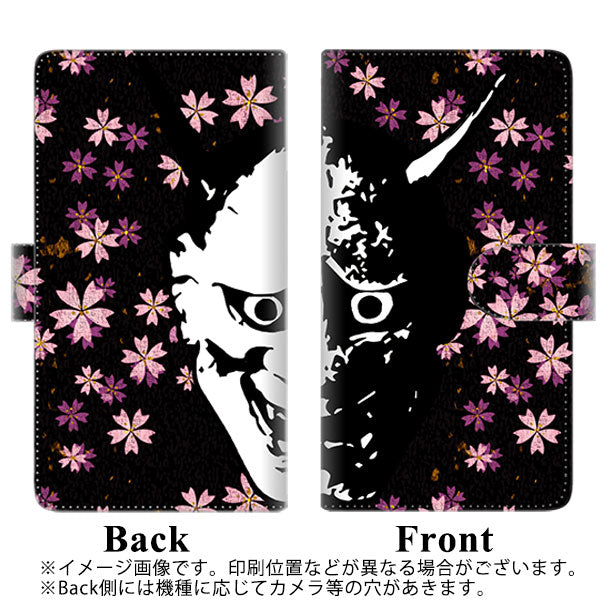 docomo エクスぺリア ワン SO-03L 高画質仕上げ プリント手帳型ケース(通常型)【YI873 般若】
