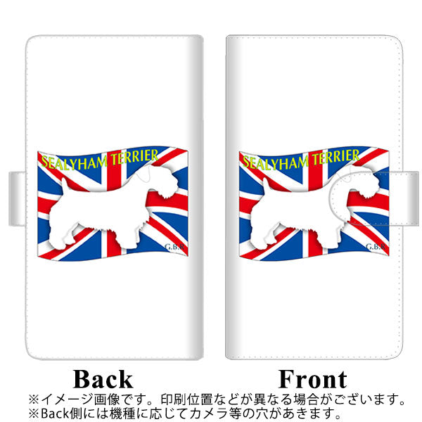 Softbank ディグノBX 901KC 高画質仕上げ プリント手帳型ケース(通常型)【ZA844 シーリハムテリア】