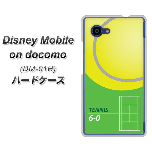 docomo ディズニーモバイル DM-01H 高画質仕上げ 背面印刷 ハードケース【IB920 TENNIS】