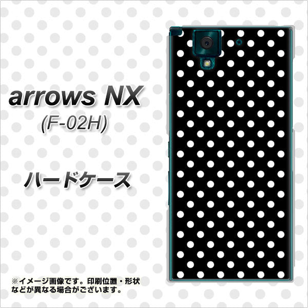 arrows NX F-02H docomo 059 シンプル柄(水玉) ブラック ハードケース 背面印刷