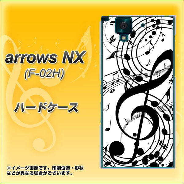 arrows NX F-02H docomo 260 あふれる音符 ハードケース 背面印刷
