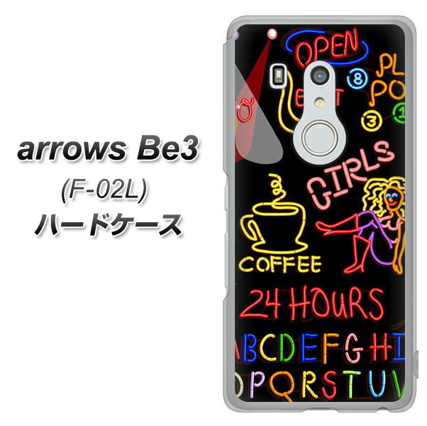arrows Be3 F-02L docomo 284 カジノ ハードケース 背面印刷