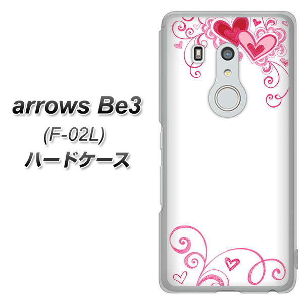 arrows Be3 F-02L docomo 365 ハートフレーム ハードケース 背面印刷