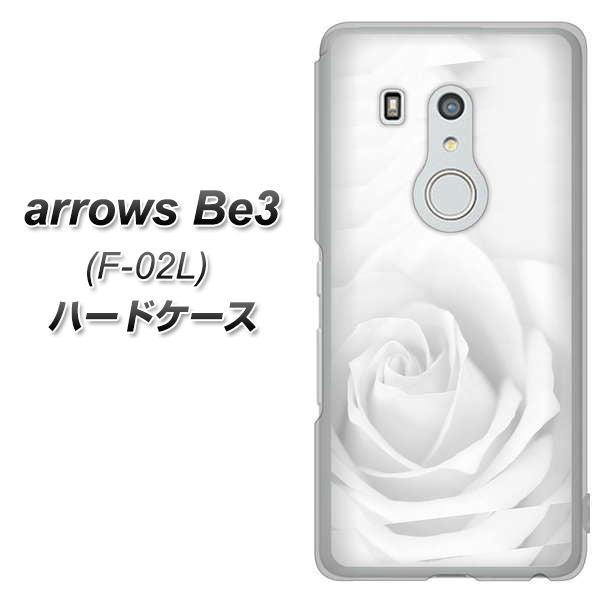 docomo アローズ ビー3 F-02L 高画質仕上げ 背面印刷 ハードケース【402 ホワイトRose】