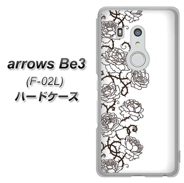 arrows Be3 F-02L docomo 467 イバラ ハードケース 背面印刷